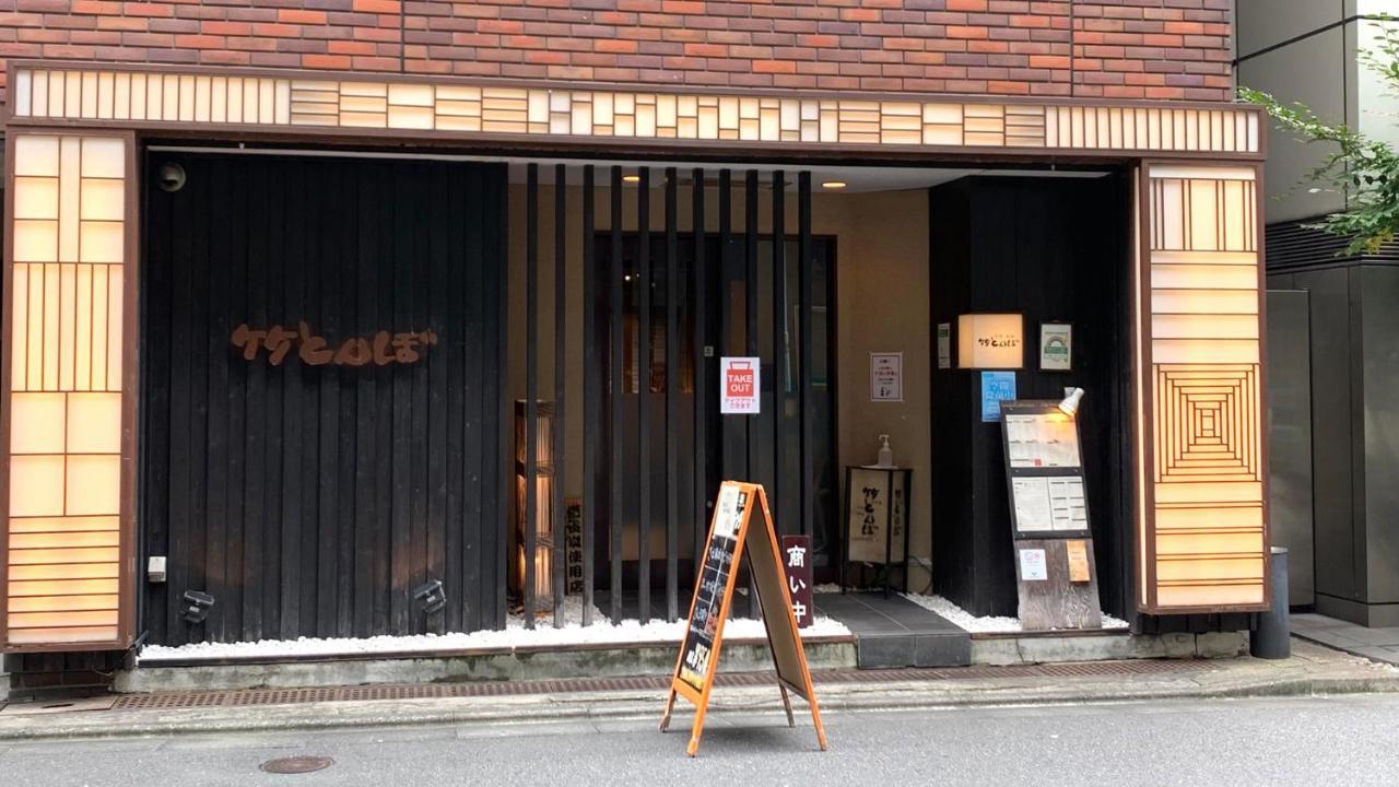 Toyoko Inn Tokyo Nihombashi Mitsukoshi Mae A4 Exterior photo