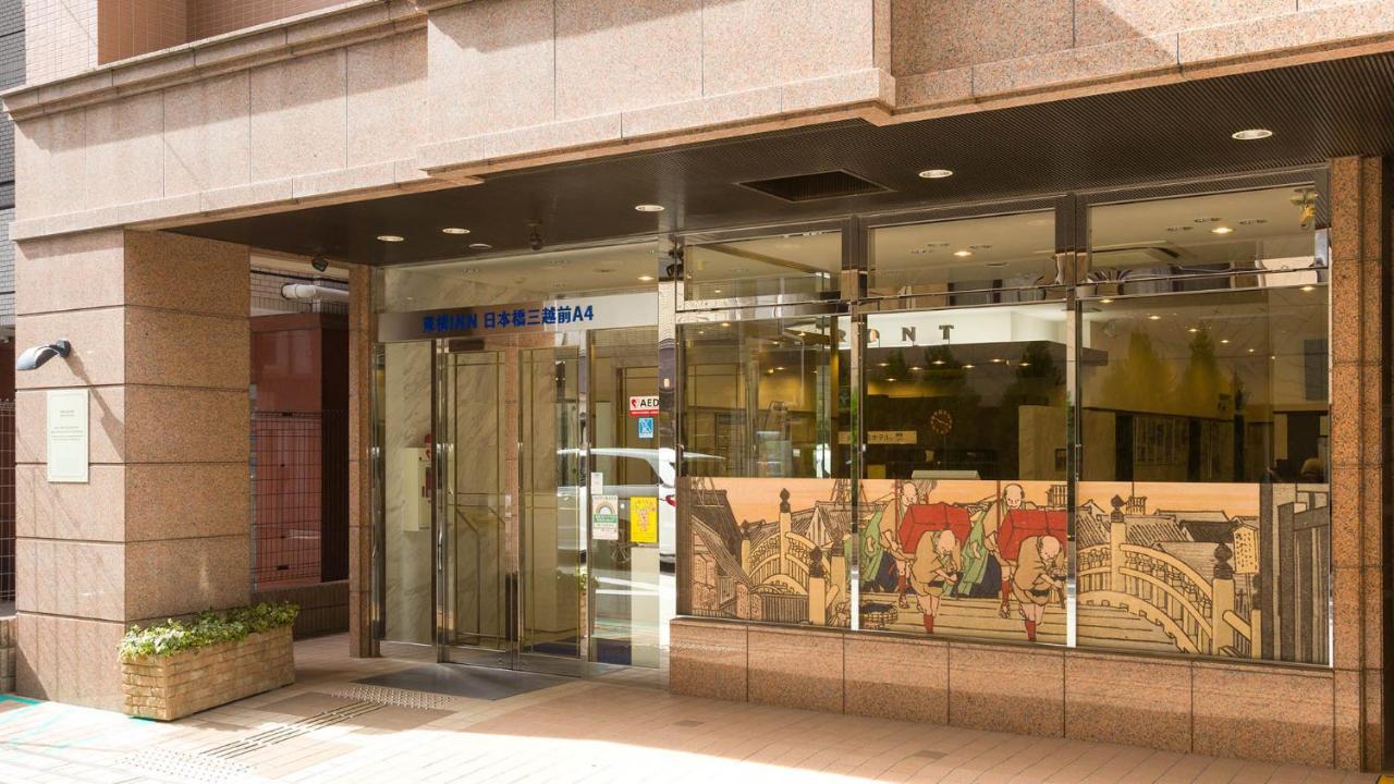 Toyoko Inn Tokyo Nihombashi Mitsukoshi Mae A4 Exterior photo